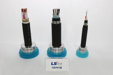 Высокопроизводительный огнестойкий кабель от LS Cable & System